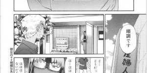 彼氏に水着を姿を欲情されて家でセックスするぽっちゃり彼女…彼にすっかり流されてしまった彼女は手マンされたり、パイズリさせられたりした後、正常位やバックなどの体位で中出し