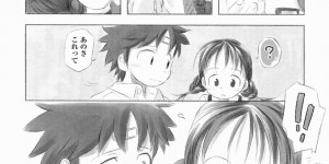 誘惑しちゃうロリ少女…手マンや手コキをして生ハメ中出しイチャラブセックスで絶頂アクメ堕ちしちゃう