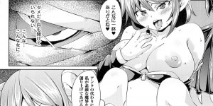 魔界の王子と名乗る男に犯されちゃう巨乳のお姉さん…主導権を奪われた魔界王子が精液も尊厳も残らず搾り取られていく！