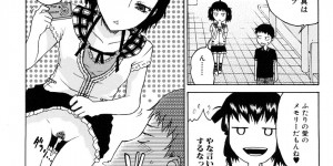 ふにゃチンをカメラで撮って誘惑しちゃう淫乱お姉さん…そのまま騎乗位で生ハメしてイチャラブセックスで中出し絶頂アクメ堕ちしちゃう