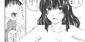 兄に誘惑されエッチしちゃう淫乱巨乳の妹…乳首責めやバックで生ハメ中出し近親相姦セックスしちゃう