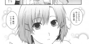 水着姿で誘惑しちゃう巨乳お姉さん…騎乗位やバックで生ハメ中出しイチャラブセックス