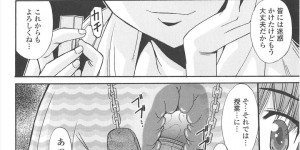 手足を拘束されて調教される巨乳のJK…バックで生ハメ中出し性奴隷にされちゃう