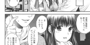 抱きしめられ誘惑しちゃう巨乳のお姉さん…おっぱい揉みをされて生ハメ中出しセックスで絶頂アクメ堕ちしちゃう