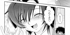 久しぶりに彼氏とデートをしてラブホテルへ来た巨乳教師彼女…彼氏に胸を揉まれ手マンされ彼氏にフェラしてほしいと頼まれご奉仕プレイでいちゃラブセックスしちゃう