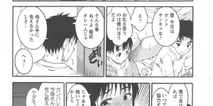 息子の友達にバイブのリモコンを渡され感じてしまう母親…2穴同時バイブを挿入されアナルからこんにゃくを吹き出し絶頂する