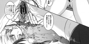 成績はフェラで買うお嬢様JK…お嬢様の女奴隷と性交し誓いの印にお嬢様の尿を浴びさせられちゃう