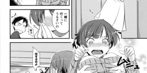 姉に催眠を掛けられた妹は幼馴染の男におっぱい揉ませてエッチに誘惑…突然の誘惑に動揺する男だが、マンコ見せつけられて我慢出来ずにチンポ挿入しちゃって出そうになり今度はアナルファックで発射するｗ