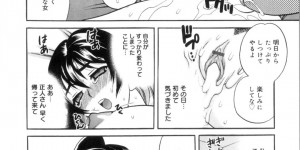 旦那がいない間に義息子に犯され続けるムチムチ妻…彼女はされるがままに正常位や騎乗位で犯されて中出しで不覚にも潮吹きアクメしてしまう！