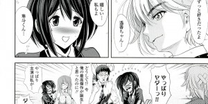 誘惑しちゃう巨乳の淫乱彼女…彼にハメ撮りされながら生ハメ中出しセックスで淫乱堕ちしちゃう