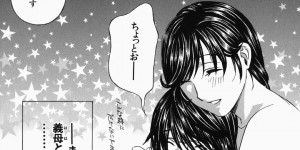 息子たちに調教されちゃ義母…強制フェラをされてトロ顔でバックで生ハメ輪姦レイプされちゃう