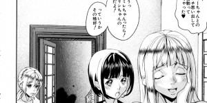 人を探して屋敷を彷徨っていた青年に声を掛ける巨乳メガネお姉さん…ノーブラランジェリー姿である部屋に案内誌て拘束椅子に座らせる！