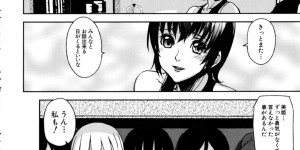 調教されちゃう巨乳のお姉さん…バックで生ハメ中出しイチャラブセックスしちゃう