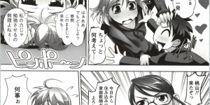 誘惑されて犯されちゃう巨乳のお姉さん先生…バックで生ハメ中出しセックスで淫乱アクメ堕ちしちゃう