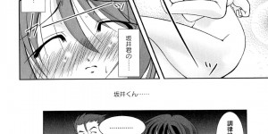 誘惑されて調教されちゃう巨乳のお姉さん…騎乗位で生ハメ中出しレイプで淫乱堕ちしちゃう