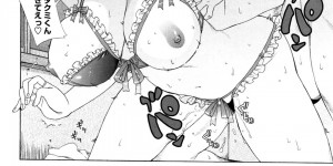 エッチな下着を見せて誘惑しちゃう巨乳の淫乱お姉さん…ご奉仕フェラをしてそのまま生ハメ中出しイチャラブセックスしちゃう