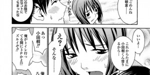 好きだというキモ男にキスをされて犯されちゃう美人お姉さん…イヤとは言えずされるがままに犯されると気持ちよくなって中出しセックスまでしちゃう