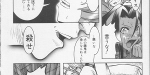 狼少年に調教されちゃう３人の雌豚お姉さん…クンニやフェラで生ハメ中出しセックスで性奴隷にされちゃう