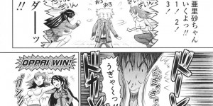 屋上でイチャラブセックスしちゃう淫乱JK…ご奉仕フェラをして生ハメ中出しセックスしちゃう