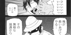 催眠をかけられた男に犯されちゃうメガネ巨乳JK…バックや騎乗位で生ハメ中出しレイプで絶頂イキしちゃう