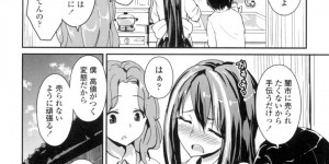 ショタ弟に甘えられちゃう爆乳JKお姉さん…手コキやパイズリをして生ハメ中出しイチャラブセックスで絶頂アクメ堕ちしちゃう