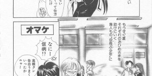 好きな人に押し倒されてされるがままになっちゃうメガネJK…乳首舐めをされてトロ顔になると生ハメ中出しセックスで絶頂アクメ堕ちしちゃう