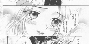 生徒を誘惑しちゃう巨乳の淫乱女教師…生ハメ中出しセックスで淫乱堕ちしちゃう