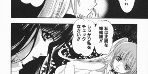 誘惑されちゃう巨乳のお姉さん…ご奉仕フェラをされてトロ顔で生ハメ中出しセックスで淫乱堕ちしちゃう