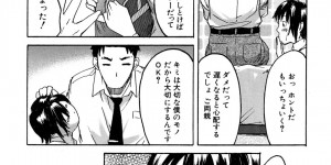ラブホテルに行くなりいきなりキスをしちゃう淫乱お姉さん…シャワーにも浴びずご奉仕フェラをして生ハメ中出しじゃらぶセックスしちゃう
