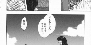 下着姿で誘惑しちゃう淫乱巨乳のお姉さん…６９でフェラをして生ハメ中出しイチャラブセックスで絶頂アクメ堕ちしちゃう