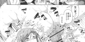 旦那さんが海外出張に行ってしまい疼く身体を持て余していた巨乳の人妻が、昼間から全裸になってオナニーしてたら、隣の青年に見られて逆レイプして中出しセックス！