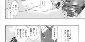 他社からの引き抜きを断って帰社した青年を待っていたお姉さん…ソファーに押し倒してペニスをフェラして口内射精、騎乗位で生ハメして正常位で中出しセックス