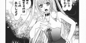 船酔いしたショタを誘惑しちゃう巨乳のお姉さん…おっぱい揉みをされて騎乗位で生ハメ中出しセックスで淫乱堕ちしちゃう