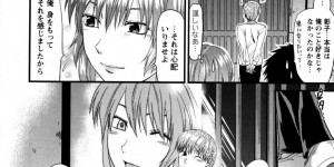 身体が入れ替わり先輩の身体でエッチしちゃう青年…騎乗位やバックで生ハメ中出しイチャラブセックスで絶頂アクメ堕ちしちゃう