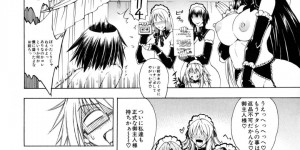 誘惑してくるビッチすぎるメイドの美女たち…バックの中出しセックスでド変態なトロ顔に快楽堕ちしちゃう！