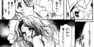 息子とのエッチで感じるようになった淫乱ママ…おねだりする彼女は中出しハメでイキまくる！