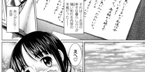 誘惑しちゃう巨乳のお姉さん…ご奉仕フェラをして生ハメ中出しイチャラブセックスでザーメンまみれになっちゃう