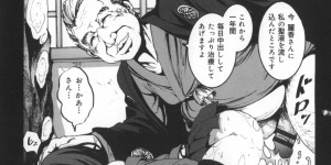 体調不良を訴える娘を調教しちゃう男…悪霊を称し服を脱がせて生ハメ中出しセックスしちゃう