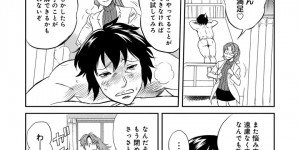 生徒を誘惑しちゃう巨乳の淫乱女教師…バックや騎乗位で生ハメ中出しセックスで逆レイプしちゃう