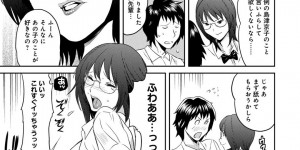クラスのビッチJKとアナルセックスしていた男子を呼び出し、自分もエッチを迫る肉食メガネJK…手コキやフェラで責めて童貞を奪い、強制筆下ろしセックスで搾精アクメ