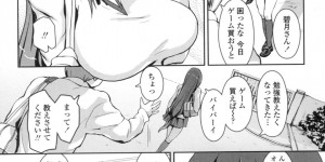 ショタを襲っちゃうエッチすぎる黒ギャル…イチャイチャとディープキスしたり乳首責めでど変態なトロ顔の中出しセックスしちゃう！