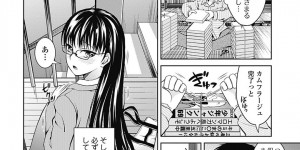 エロ本を処分されてイライラしている弟に着替え中の姉を襲っちゃう…クンニをされて犯されちゃうそれ以来弟を誘惑しては制服姿でいちゃラブセックスしまくる