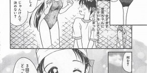 2回目のデートで自らエッチを誘う彼女…ホテルでキスや手マンをされてバックでおねだりしていちゃラブセックスしちゃう