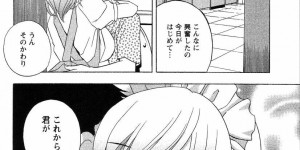 図書館で寝ていた後輩に声を掛ける巨乳先輩JD…話を聞いてバイト先のファミレスに後輩を誘い制服の下のノーパンを見せて誘惑していちゃラブセックスしちゃう