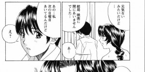 保健室で男子生徒にフェラをする巨乳女教師…激しくフェラをして射精を促しぶっかけられ精子まみれになる！