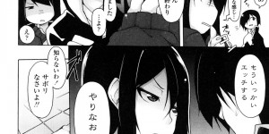 誘惑して逆レイプしちゃう巨乳の生徒会長JK…バックでおねだりして生ハメ中出しいちゃラブセックスで絶頂アクメ堕ちしちゃう