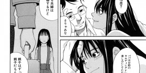 血が繋がっていないと分かった途端相手を意識し関係が変わり始めた父娘…アナルに生挿入されてトロ顔でイチャラブ中出しセックスしちゃう