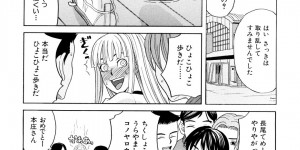 剣道の打ち合い中失禁をして気絶しちゃうお姉さん…保健室で男に告白されてイチャラブセックスしちゃう