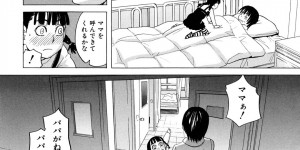 目隠しされて屋上で拘束されちゃう巨乳のお姉さん…おっぱい揉みや騎乗位で生ハメ中出しセックスで淫乱堕ちしちゃう
