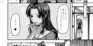 授業中バイブを挿入したくて身体が疼いちゃう淫乱JK…授業が終わりアナルに指入れをして彼を誘惑してバックでアナルファックでイカされちゃう